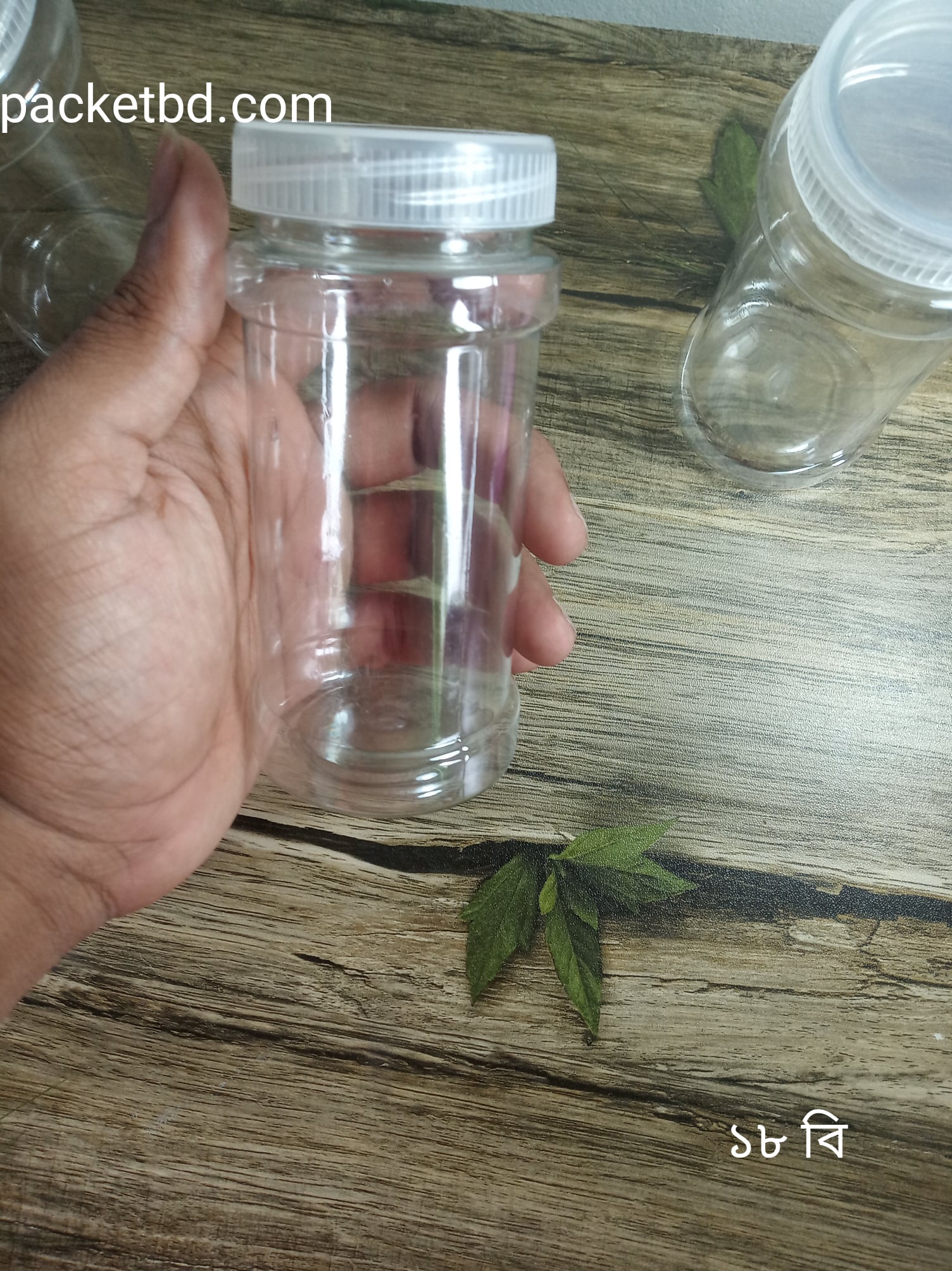 প্লাস্টিক জার রাউন্ড(১৮ বি)