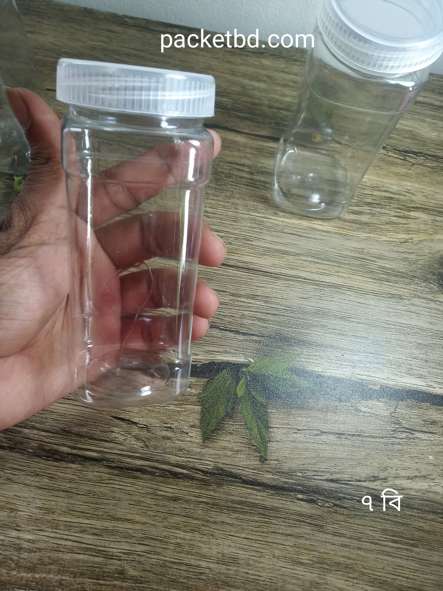 প্লাস্টিক জার স্কয়ার(৭ বি)