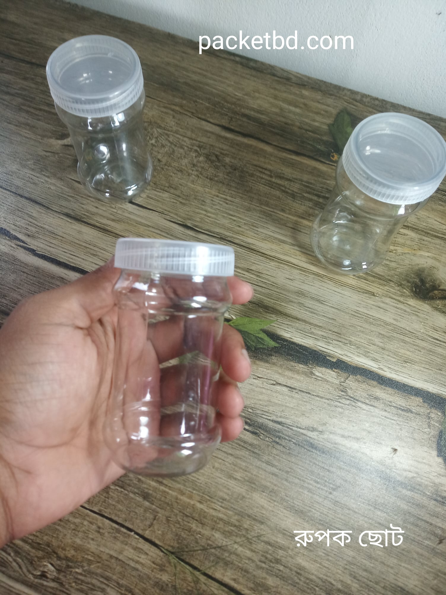 প্লাস্টিক জার রাউন্ড(রুপক ছোট)