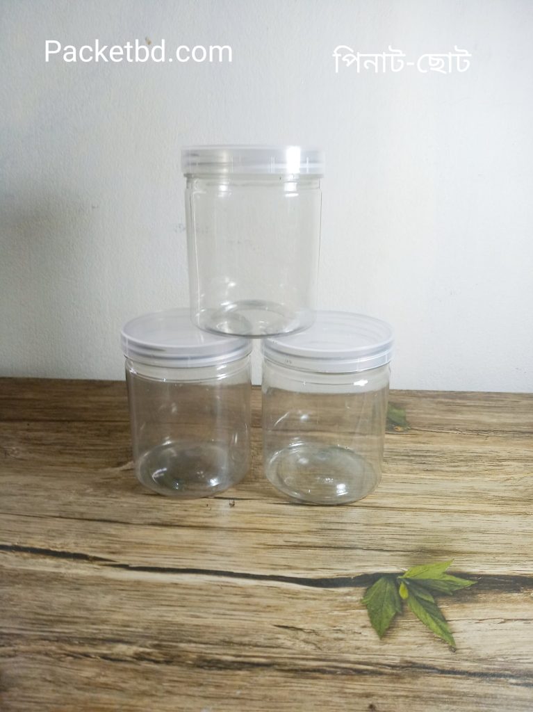 প্লাস্টিক জার রাউন্ড(পিনাট ছোট)